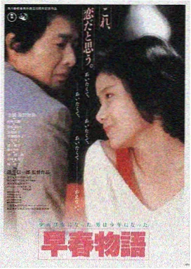 星际穿越 在线观看免费