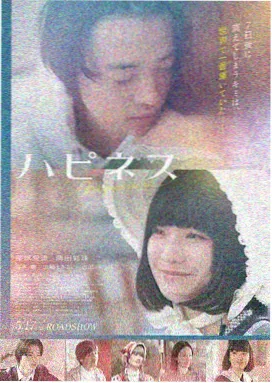 乘风破浪 在线观看免费